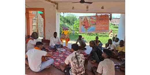 विश्व हिंदू परिषद ने मनाया अखंड भारत संकल्प दिवस, कार्यकर्ताओं ने दोहराया राष्ट्रसेवा का संकल्प